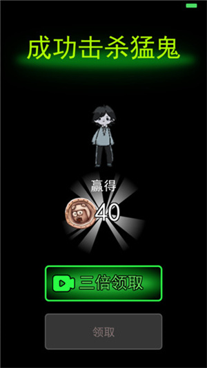 躺平发育正版手游3756