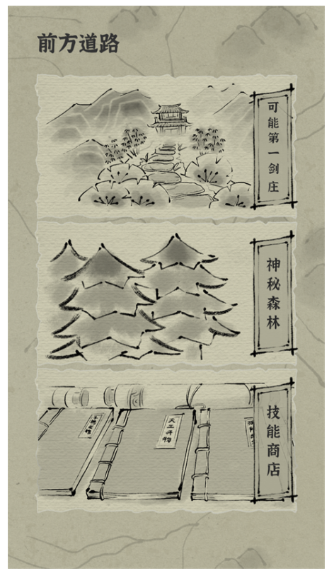 拔刀吧诸君最新版1