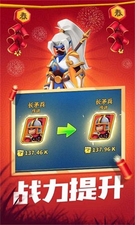 一起来打架免广告版1