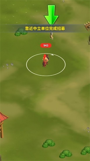 一起来打架手游