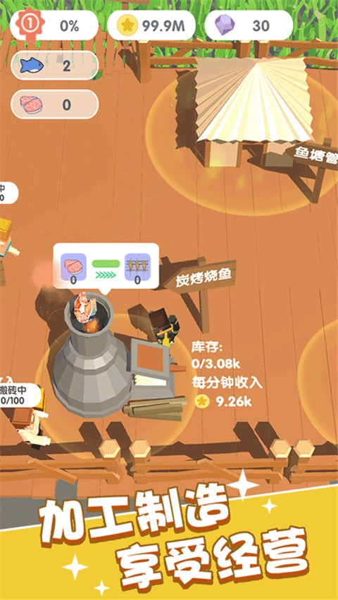 这片鱼塘我承包了最新版0