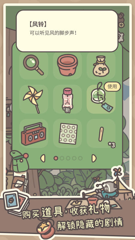 橡子屋游戲0