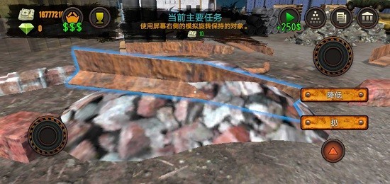 垃圾场模拟器手游4231