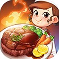 烹饪冒险手游