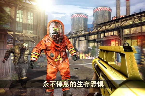 死亡扳机2最新版4303