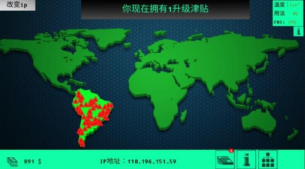hacknet手机版
