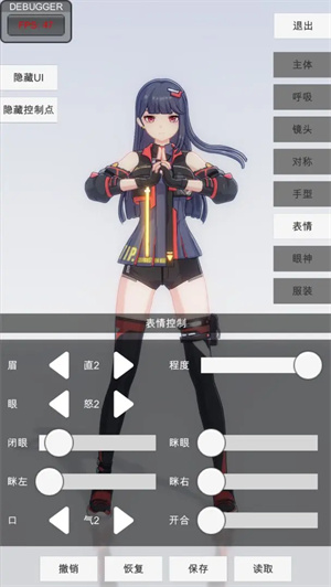 手办模特最新版4440