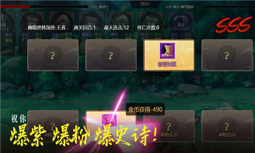 不一样卡牌官方版0
