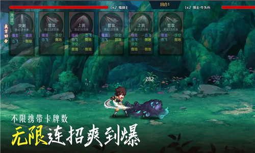 不一样卡牌官方版1