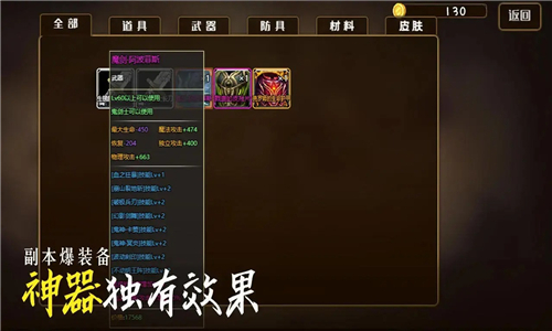 不一样卡牌官方版2