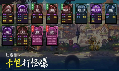不一样卡牌官方版3