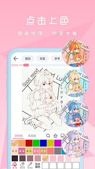 漫芽糖绘画7.4.24063