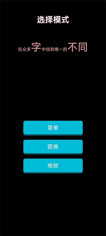 小茄睁大眼测试版4511