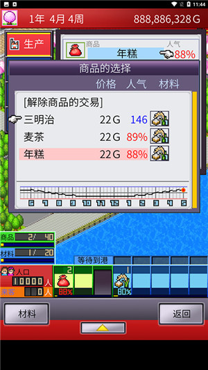 出港集装箱号汉化版4578