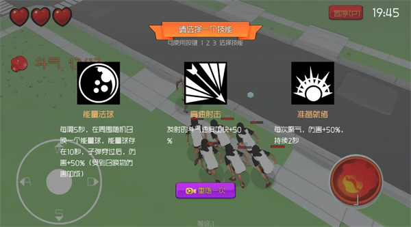 阿吉大冒险老婆多的烦恼手游4625