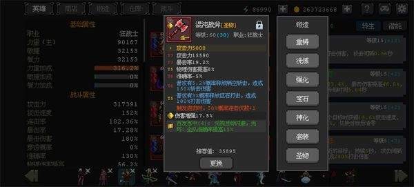 英雄守卫者维京暴击流攻略-维京暴击流玩法详解