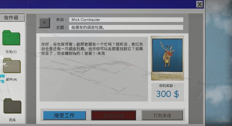 垃圾小镇大亨最新版1