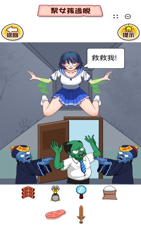 烧脑大神正式版4765