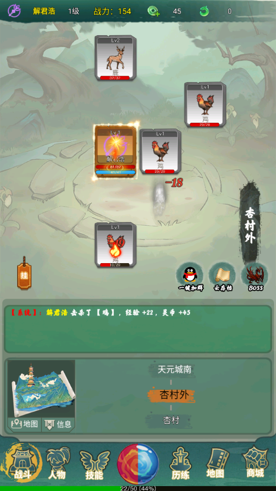 仙途凌云志最新版4811