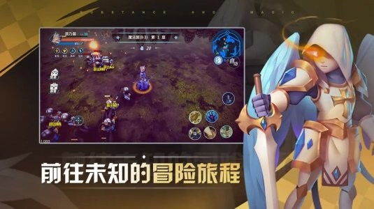 物质与魔法最新版4860
