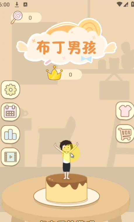 細(xì)膩的呵護(hù)手機(jī)版