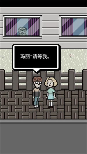 我变成了狗2安卓版4988