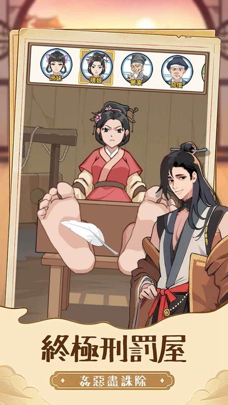 重生之我回古代赚大钱免广告版5027