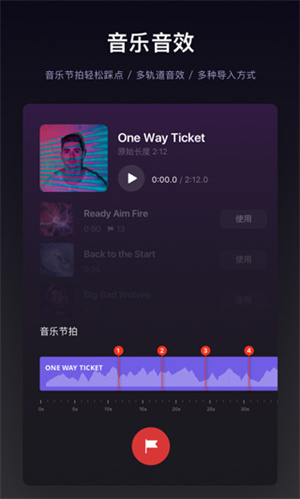 vn视频剪辑旧版本4252