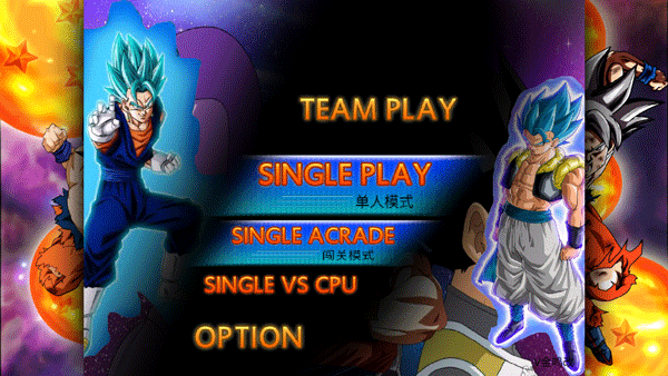 死神vs火影龙珠超最新版1