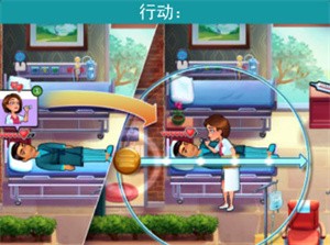中心医院2治愈时光怎么玩截图6