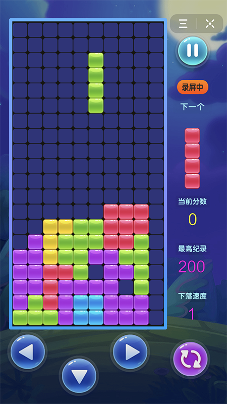 欢乐俄罗斯方块拼图最新版5200