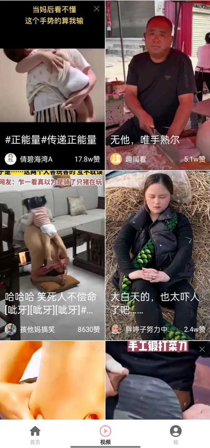 柠檬短剧红包版4294