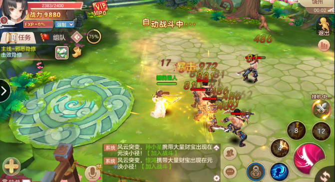 剑道独神20245230