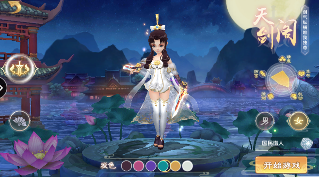 剑道独神20245230