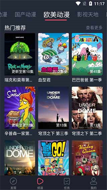 heibai弹幕动漫官方版4333