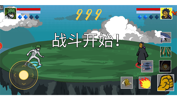 像素火影u神最新版5551