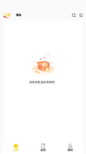 包子漫画免费漫画4382