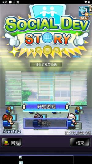 社交游戏梦物语最新版0