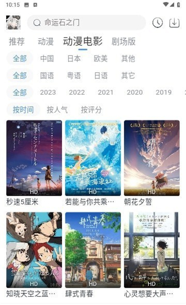 qcfun软件4406