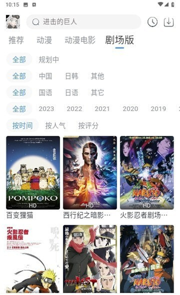 qcfun软件