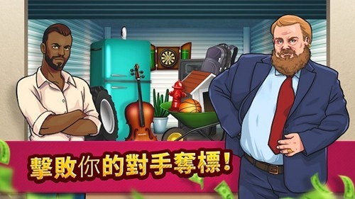 投标战争当帝国中文版手游5699