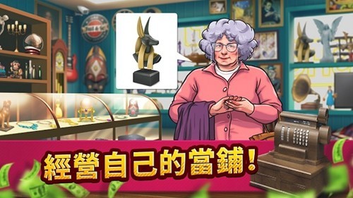 投标战争当帝国中文版手游5699