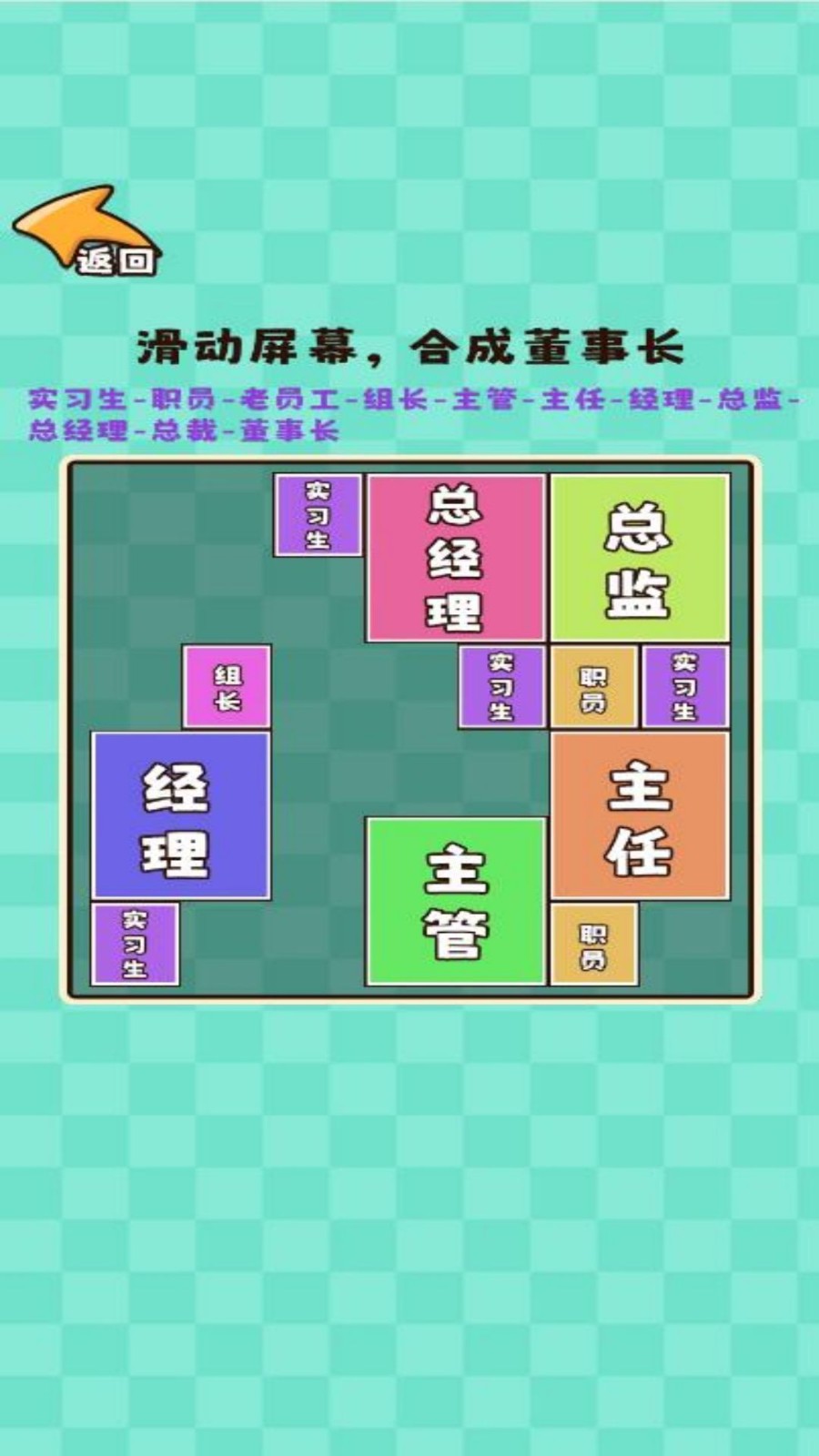 推理大咖官方版5703