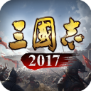 三国志2017冰狐版本