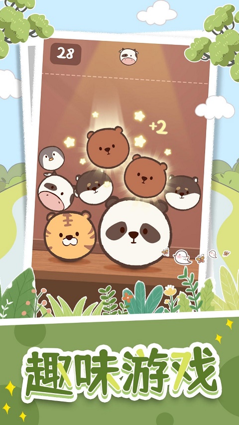抽屉里的秘密正式版2