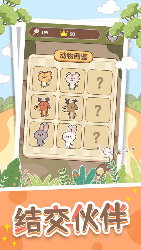 抽屉里的秘密正式版1