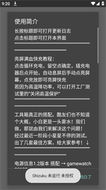 蓝厂工具盒1.8版本0