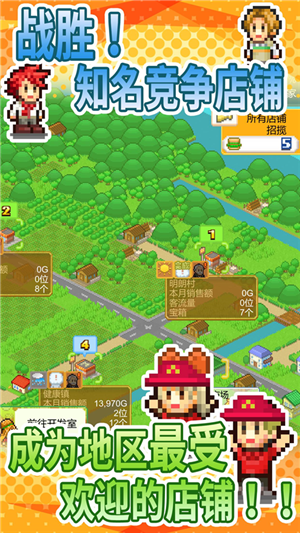 创意汉堡物语汉化最新版1
