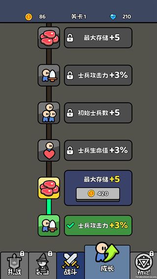 大佬来了小游戏5896
