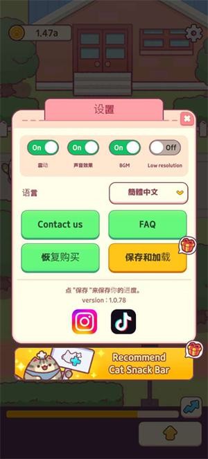 如何設(shè)置中文3